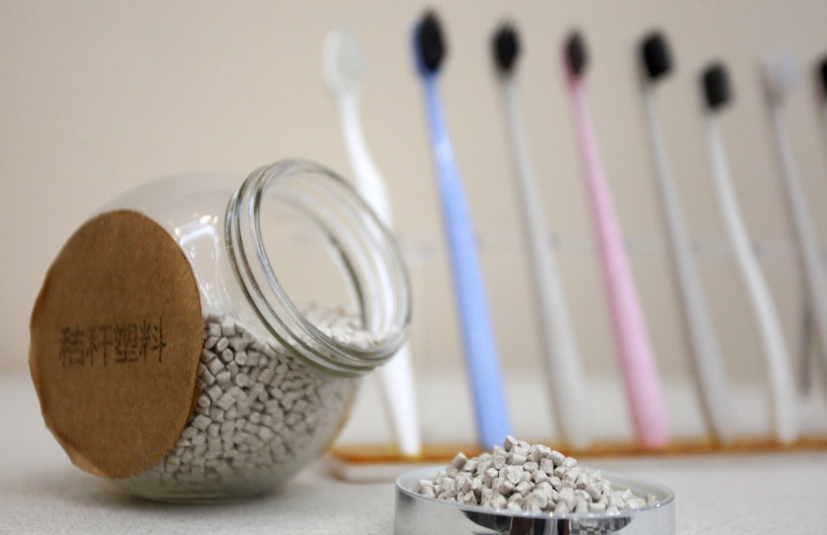 Eco-friendly toothbrushes made from sugarcane stalks and bamboo are displayed on a tabletop, symbolising Hangji Town's toothbrush enterprises adapting to the global trend of plastic reduction and tapping into high-end markets in Europe and America.