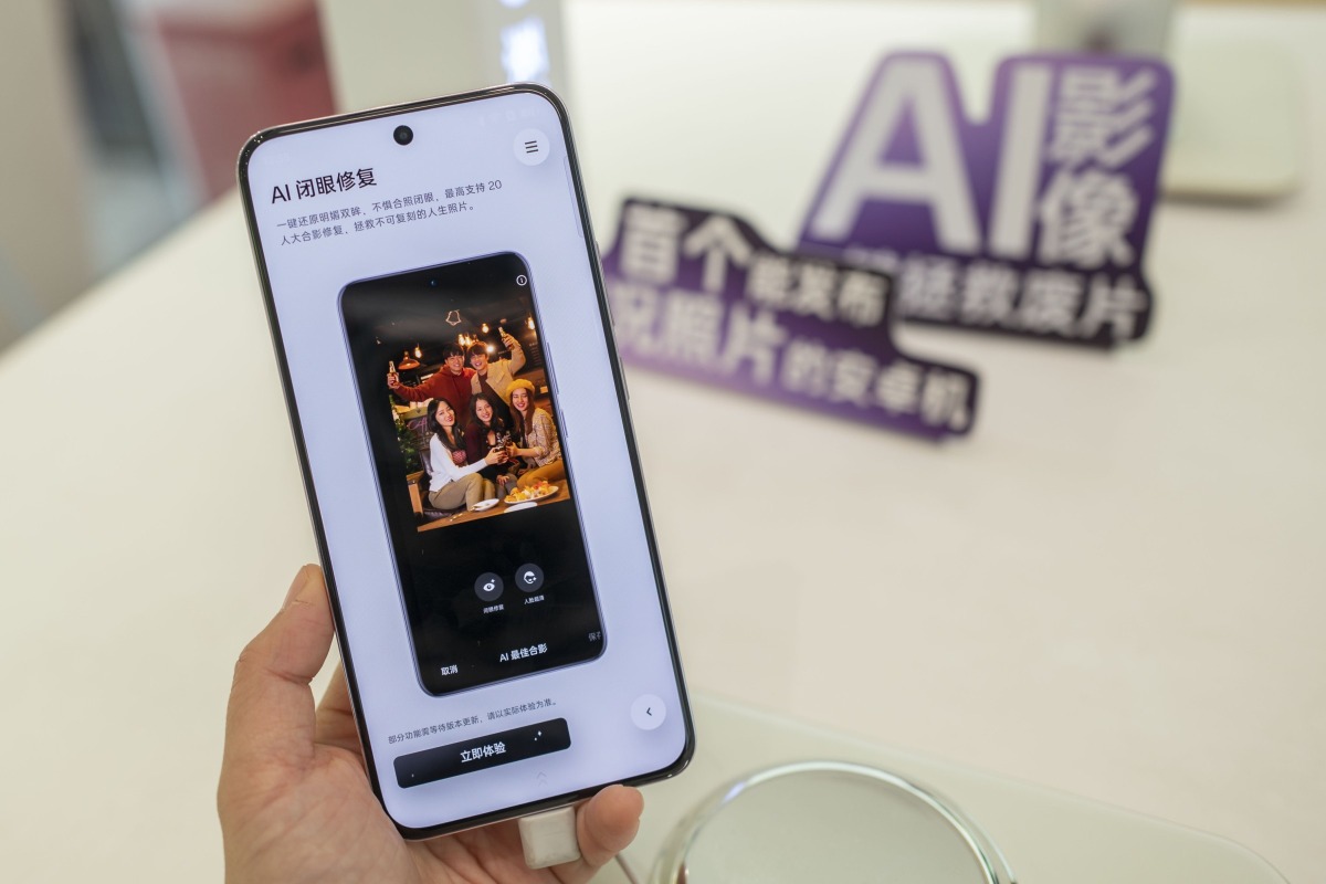  The picture shows the "AI Blink Restoration" feature launched by OPPO, which can open the eyes of a person in a photo who had them closed during the shot