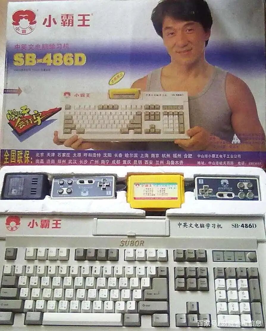 東莞長安鎮智能手機王國