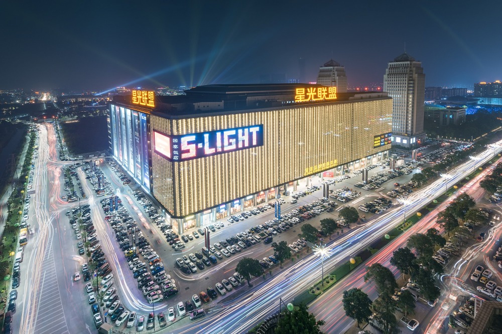 中山古鎮地標建築──燈光聯盟，是集採購、體驗、燈光文化於一體的國際燈飾照明中心。