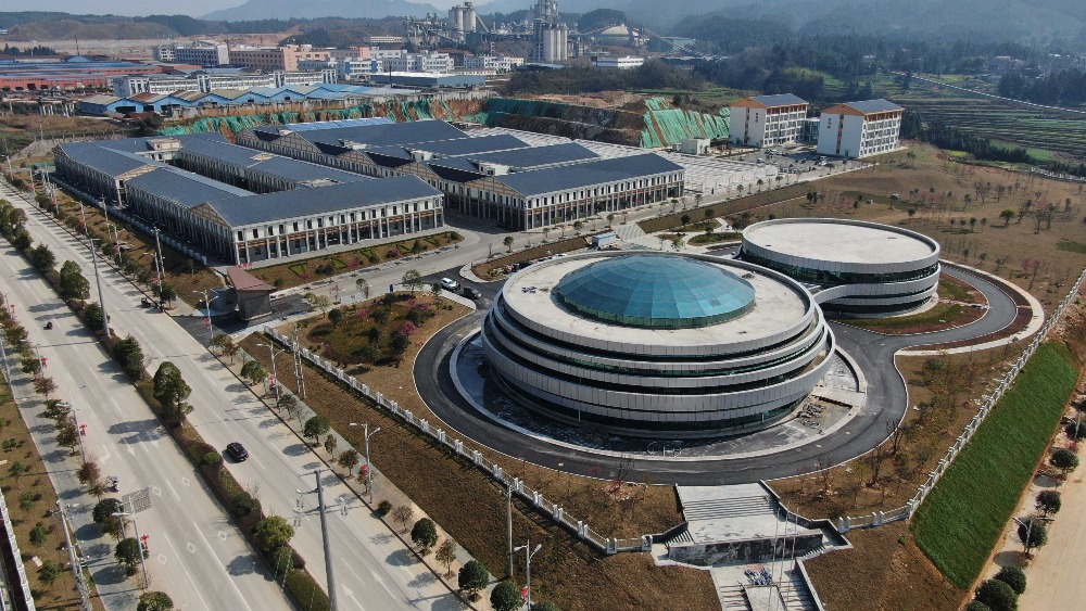 貴州錦屏經濟開發區內，建有中國最大羽毛球產業園，也是全球最大羽毛球生產基地之一。