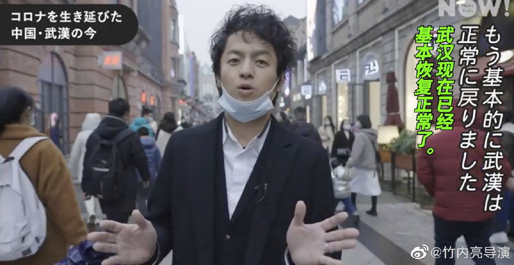 中國新冠疫情-日本導演竹內亮04 中國新冠疫情-日本導演竹內亮04