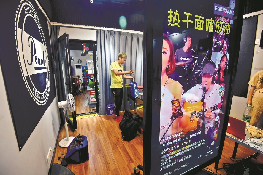 當代中國-武漢熱乾麵樂隊用音樂對抗疫情02 當代中國-武漢熱乾麵樂隊用音樂對抗疫情02