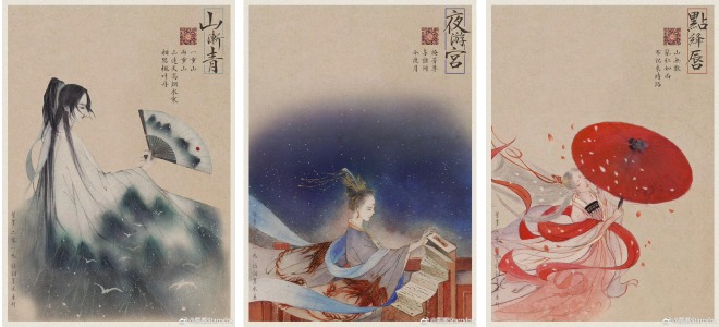 中國文化-文創創業補充 中國文化-文創創業補充