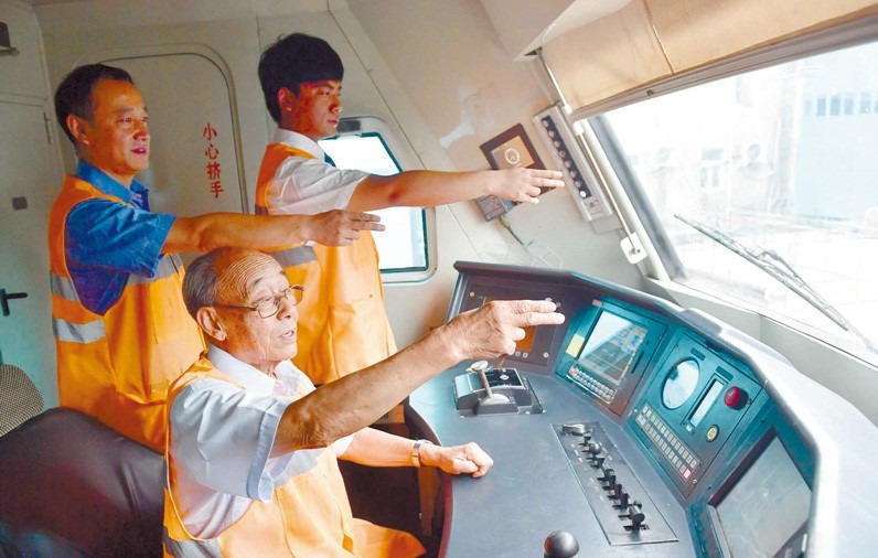 火車三代02 火車三代02