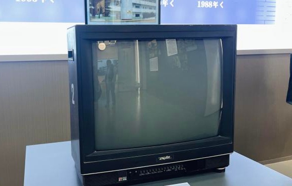 A colored TV donated by Cheung Kit
