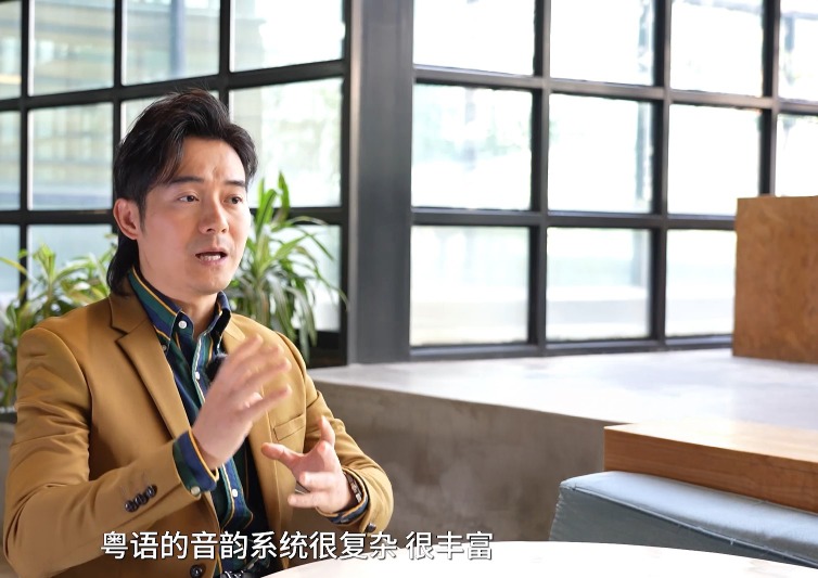 張弛受訪表示，粵語的音韻系統很複雜、很豐富，當中不少用詞和發音都跟古代相關。