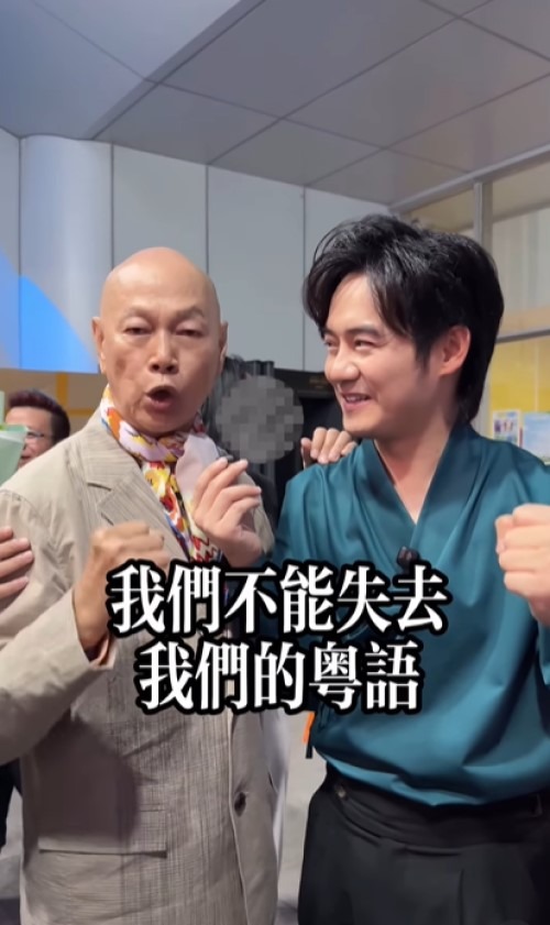 羅家英、張弛 張弛不時跟不同界別人士拍互動視頻,圖中是他跟羅家英的視頻,對方支持張弛推廣粵語。
