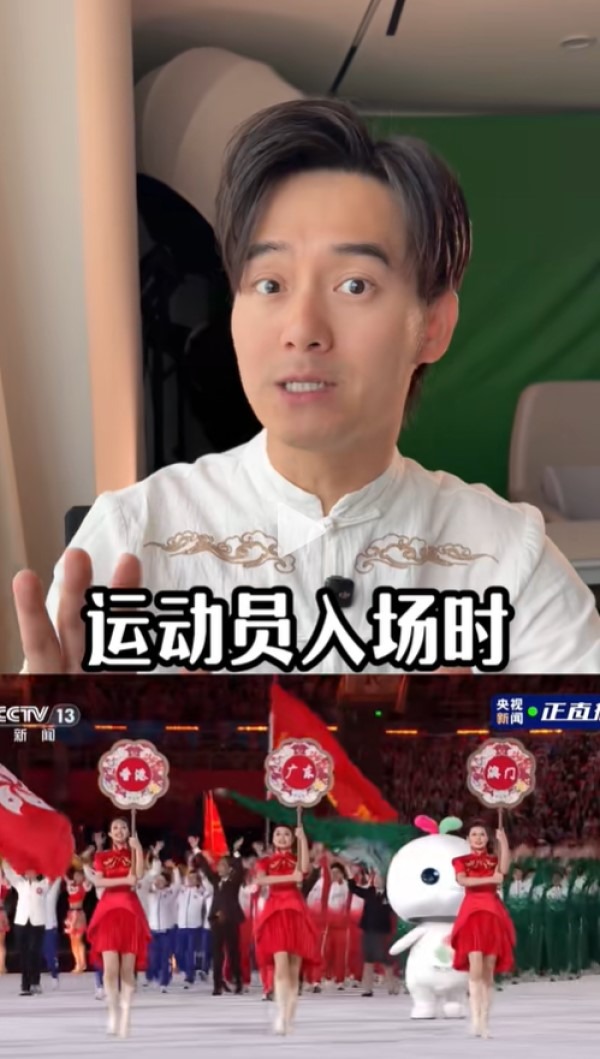 張弛以全運會講解廣府文化 2025年11月舉行全運會,張弛曾以全運會開幕式來講解廣府文化。