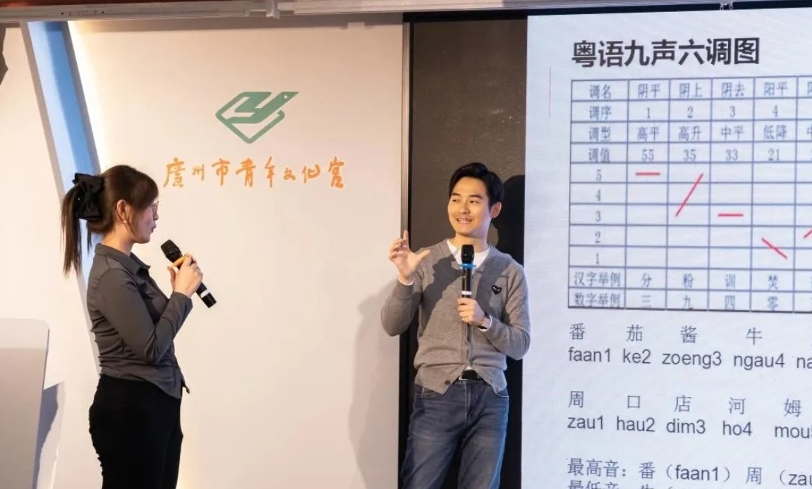 張弛 張弛不時應邀出席粵語專題講座擔任講者,讓年輕一輩對廣府文化加深了解。