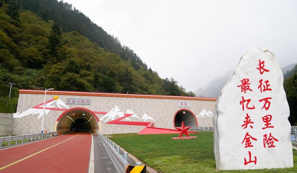 夾金山海拔4000多米，山上常年積雪、空氣稀薄、氣候惡劣，大大增加了興建隧道的難度。