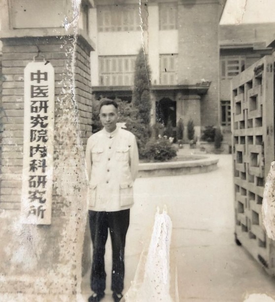 劉志明中國中醫研究院（現為中國中醫科學院）建院初期拍照留念