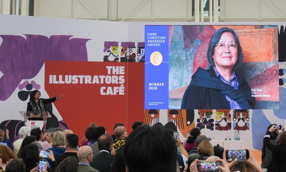 2026年4月13日，國際安徒生獎評委會主席謝琳·克雷迪宣布蔡皋獲國際安徒生獎插畫家獎。
