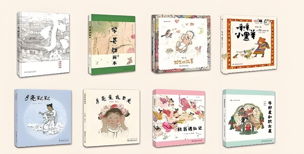 1982年蔡皋退休後，致力於繪本創作，圖中是蔡皋部分繪本作品。