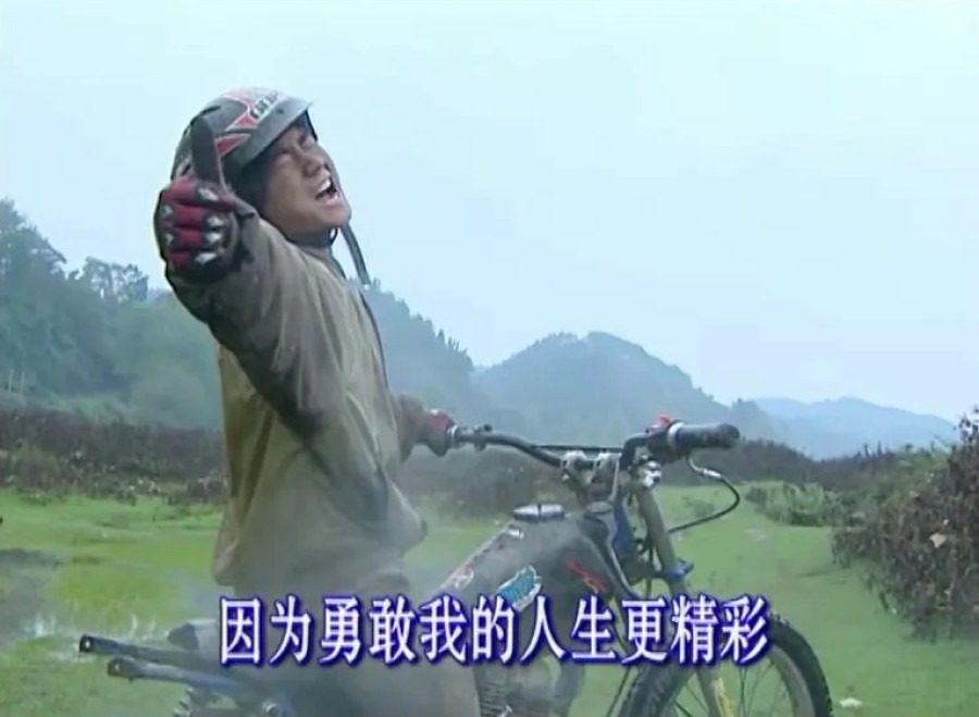 張雪在節目高喊：「有夢想就去追，因為勇敢我的人生更精彩。」成功吸引職業車隊注意。