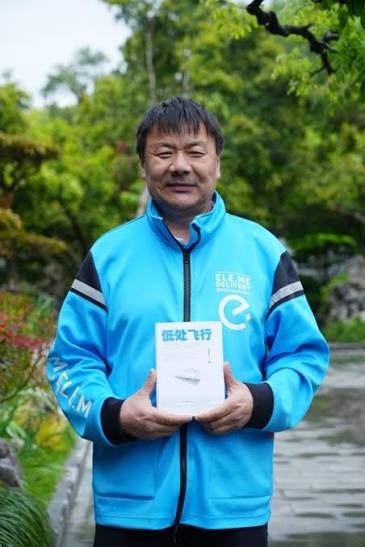 王計兵低處飛行