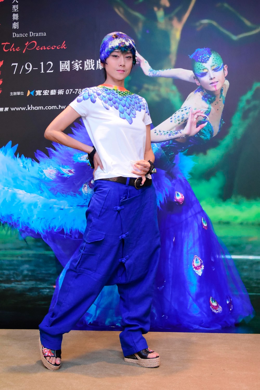 楊麗萍 楊麗萍2015年出席台灣台北的舞蹈劇《孔雀》的首映新聞發布會