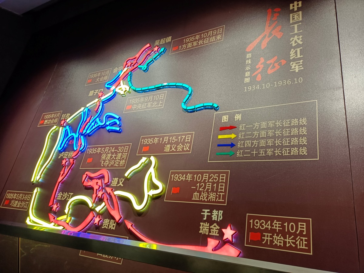 紀念館內的長征路線示意圖