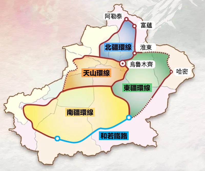當代中國-超級工程-新疆和若鐵路通車4