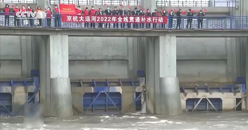 當代中國-超級工程-京杭大運河全線通水4