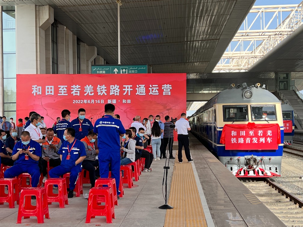 當代中國-超級工程-新疆和若鐵路通車1 當代中國-超級工程-新疆和若鐵路通車1