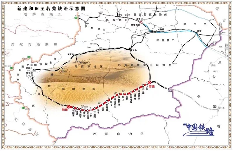 當代中國-超級工程-新疆和若鐵路通車3
