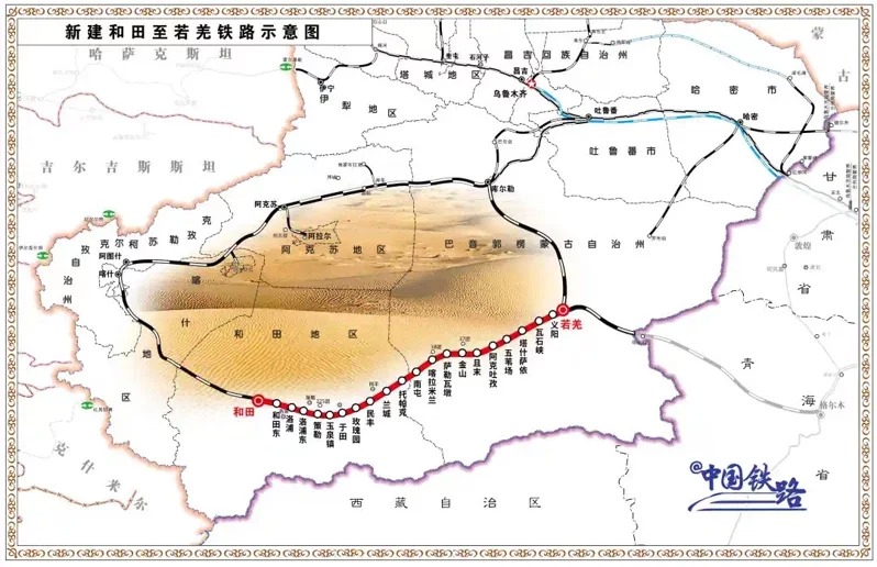 當代中國-超級工程-新疆和若鐵路通車3 當代中國-超級工程-新疆和若鐵路通車3