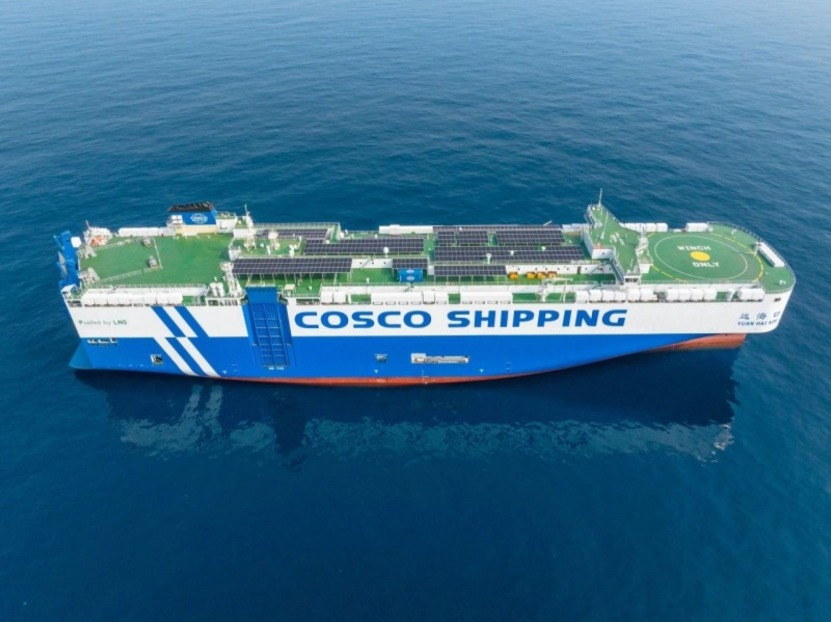 Yuan Hai Kou vehicle carrier