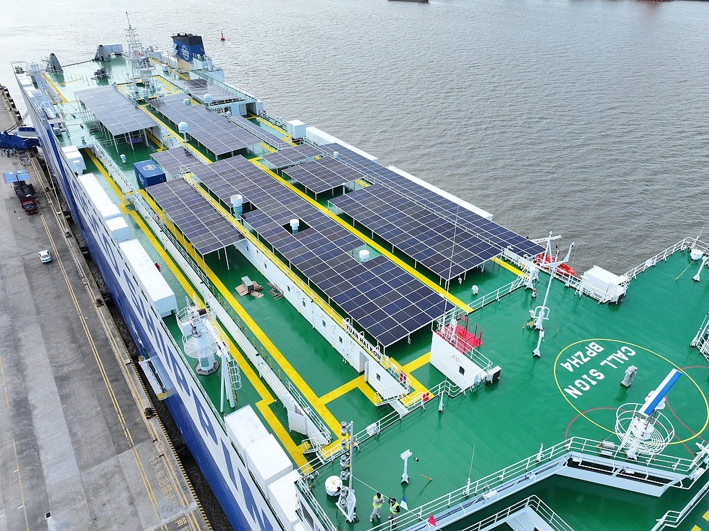 Yuan Hai Kou vehicle carrier