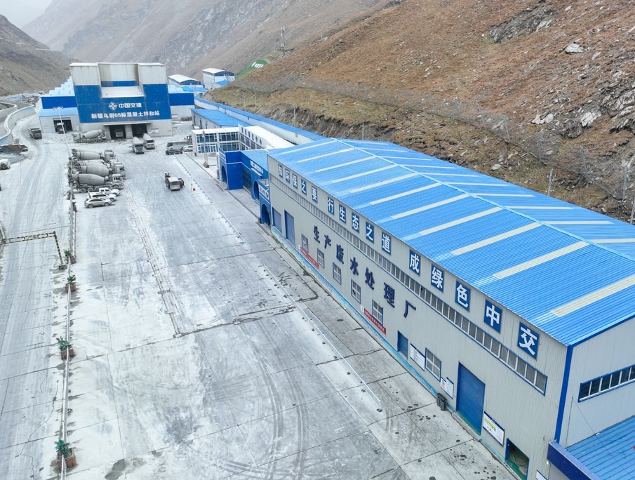 Wastewater treatment plant