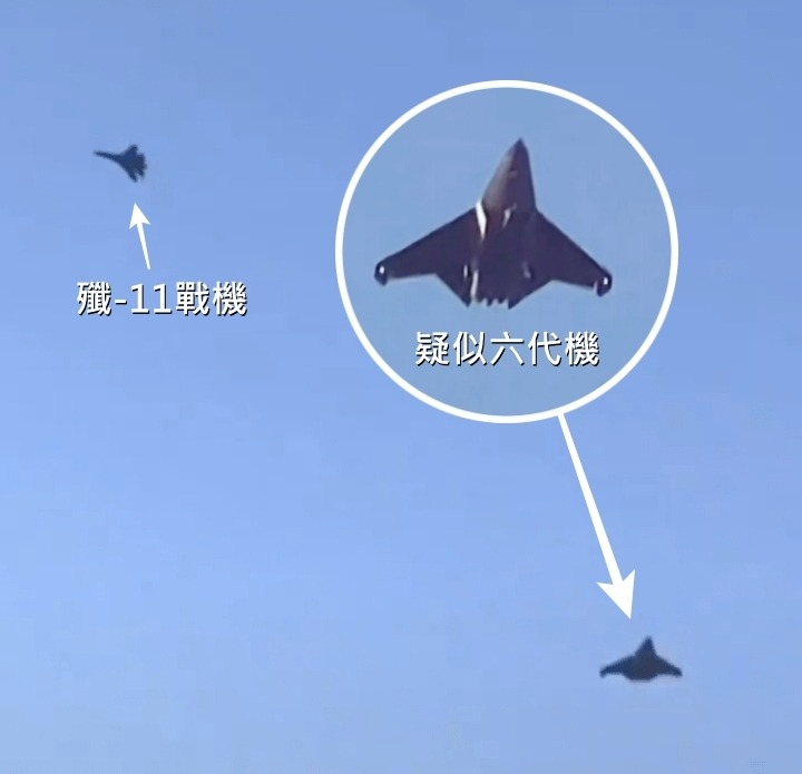 出現在瀋陽的疑以六代機相信屬於空優戰機;它由一架殲-11戰機伴飛。 出現在瀋陽的疑以六代機相信屬於空優戰機;它由一架殲-11戰機伴飛。