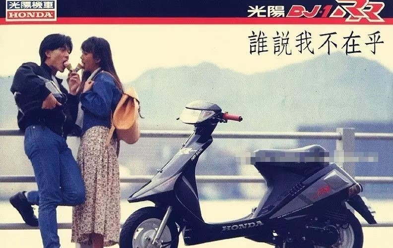 郭富城台灣電單車廣告