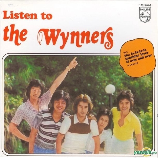 《Listen to the Wynners》 《Listen to the Wynners》
