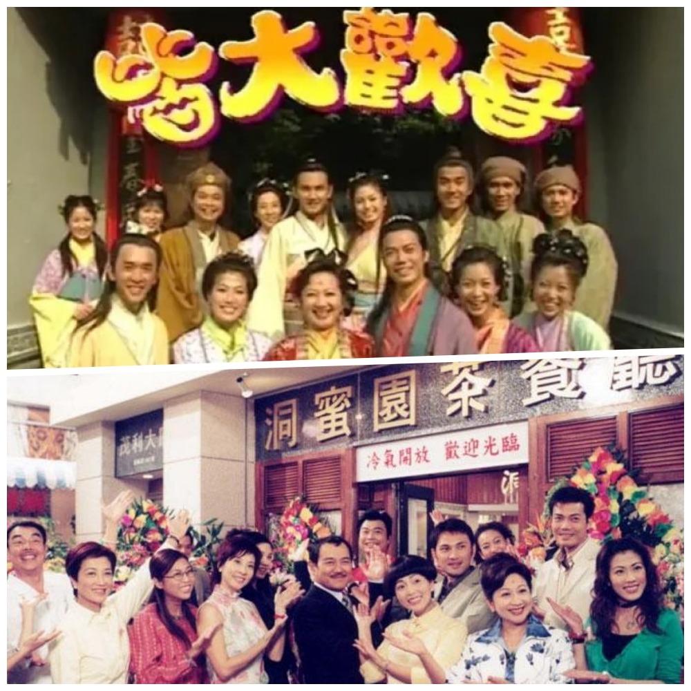《皆大歡喜》 《皆大歡喜》