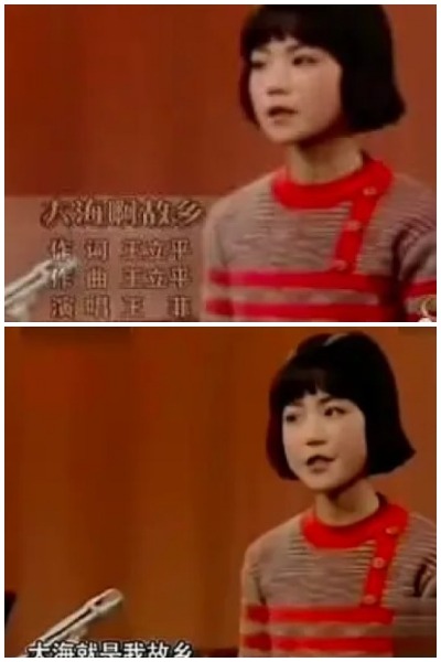 王菲1983年央视六一晚会独唱
