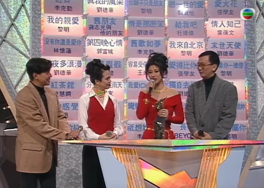 1992年十大勁歌金曲頒獎禮上,葉蒨文第三度獲女歌星獎。 1992年十大勁歌金曲頒獎禮上,葉蒨文第三度獲女歌星獎。