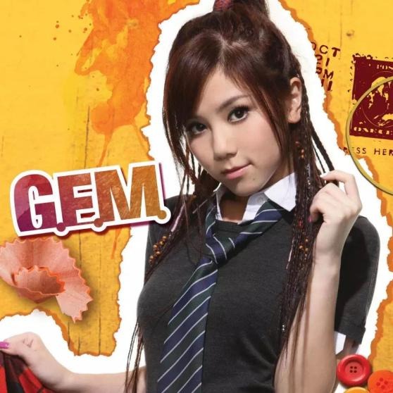 2008年，邓紫棋推出首张EP《G.E.M.》