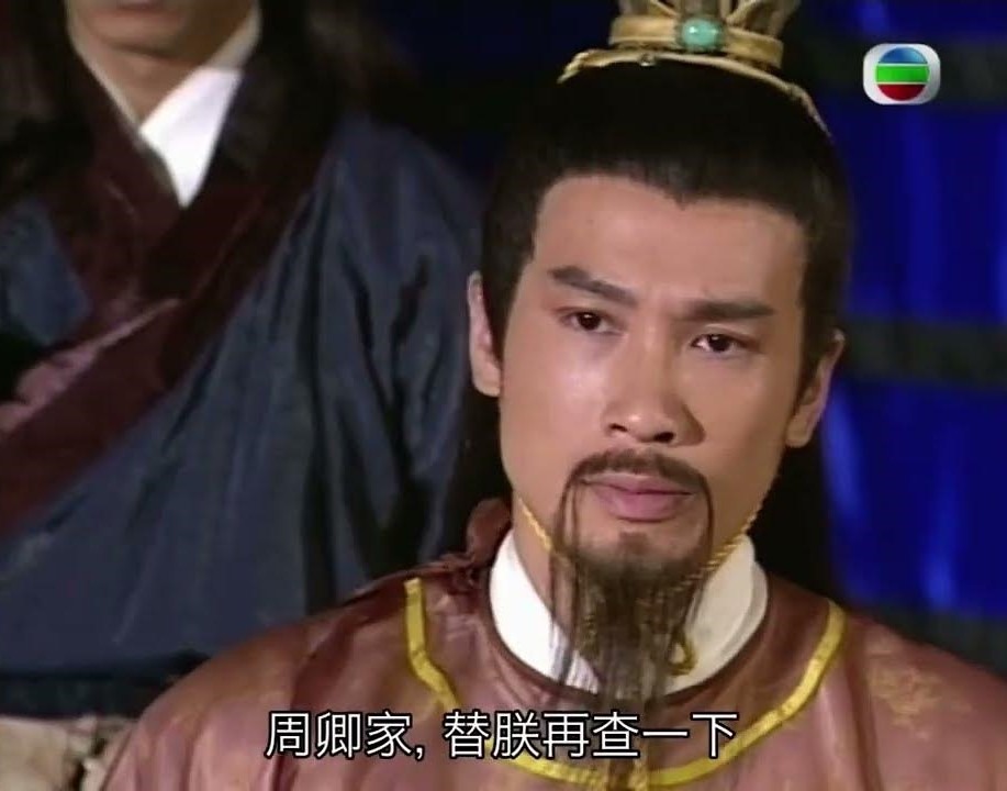 2003年 ，陈豪在剧集《帝女花》的“同朕check下”，成为网民经常重提的穿崩场面。