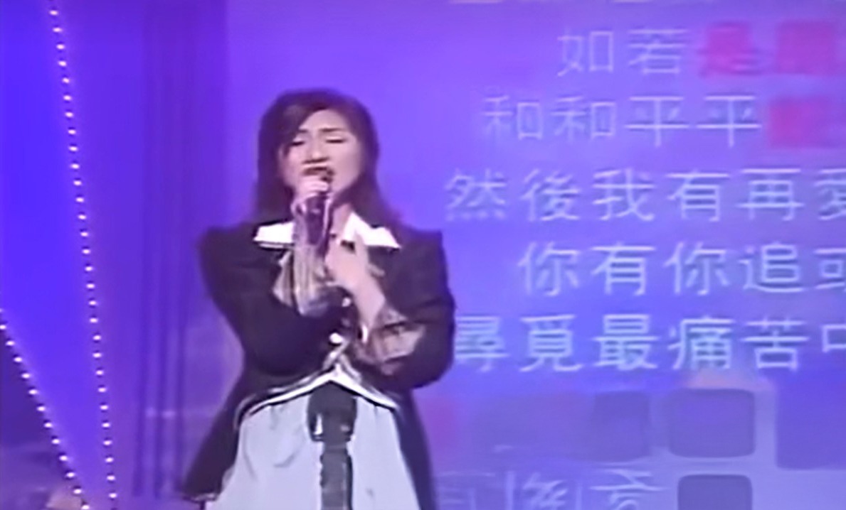 1995年，杨千嬅参加《新秀歌唱大赛》获得铜奖而入行。