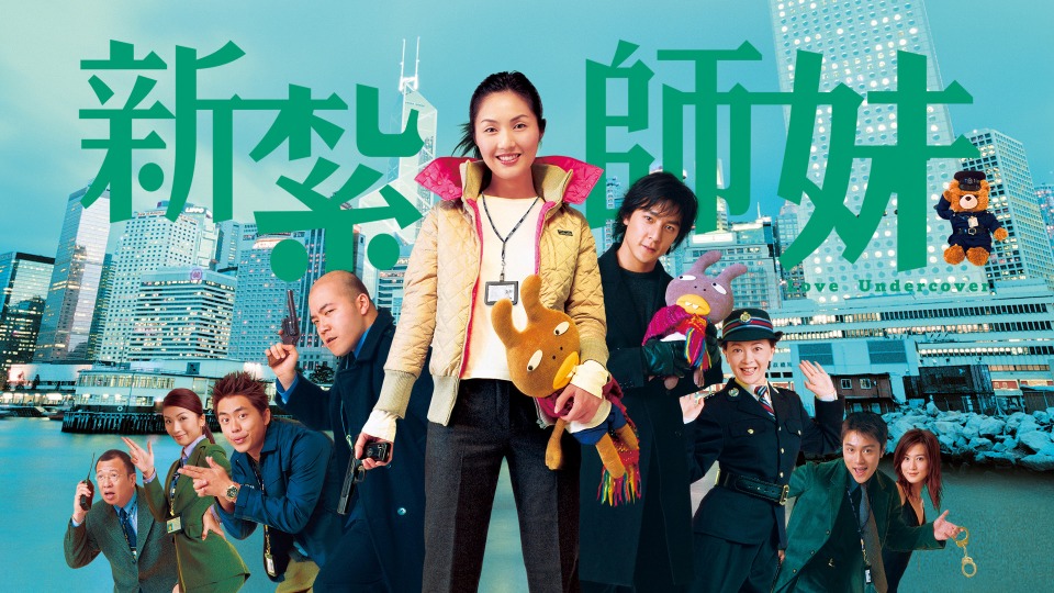 以杨千嬅孭飞的电影《新扎师妹》，票房收逾1,100万，成绩相当不俗。