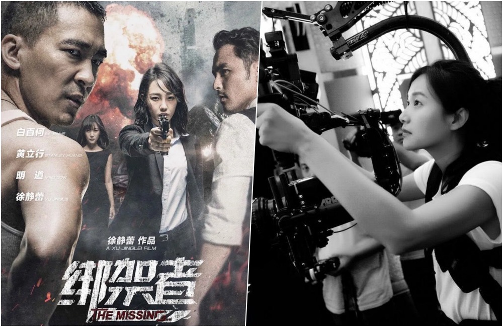 《綁架者》海報和徐靜蕾工作照