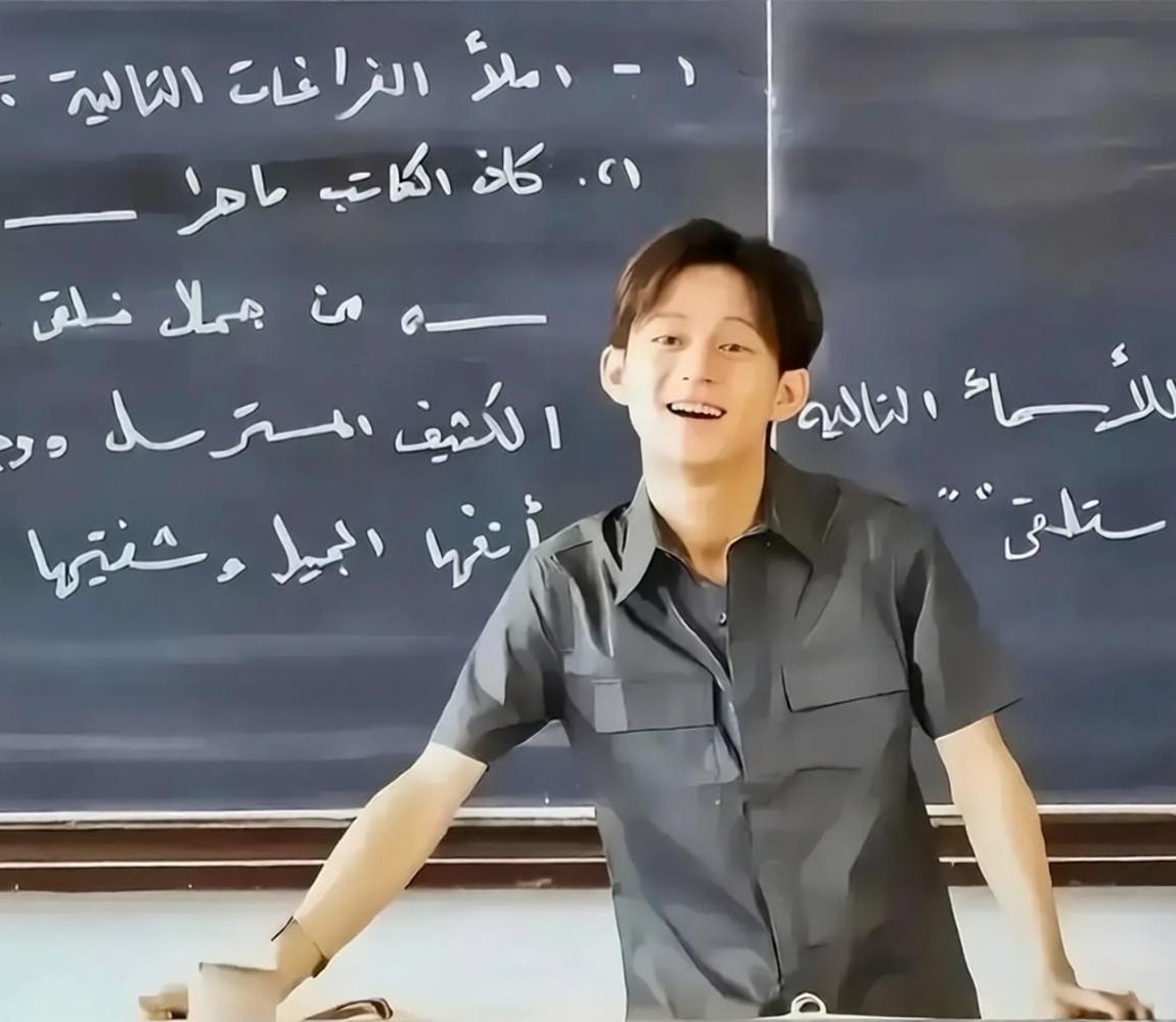 為何炅任教阿拉伯語系的上堂情況。