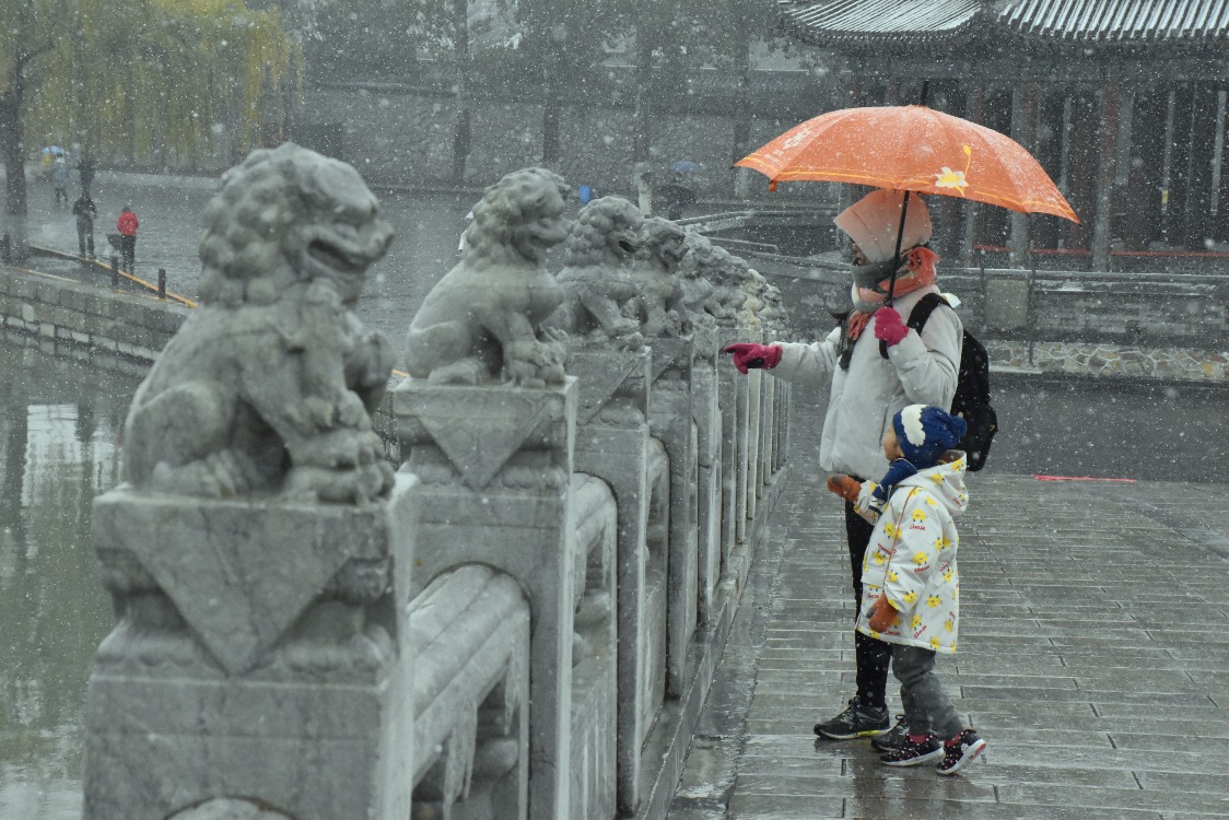當代中國-頤和園十七孔橋 當代中國-頤和園十七孔橋