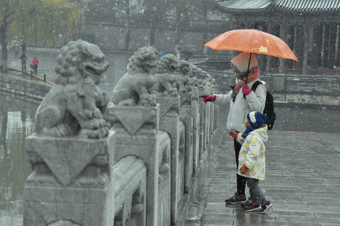 當代中國-頤和園十七孔橋