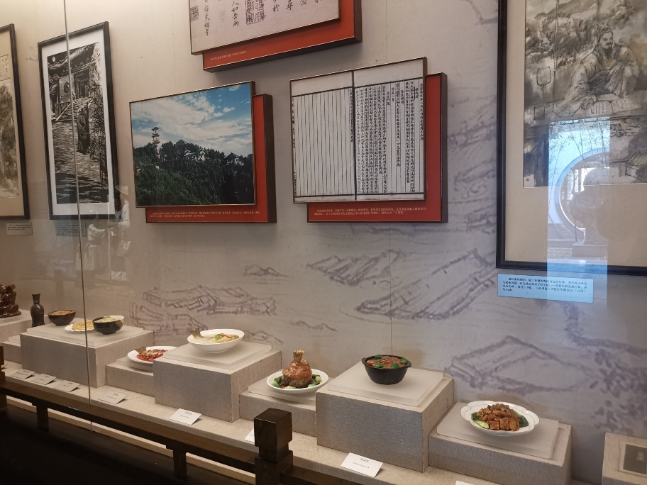 湖北蘇東坡紀念館美食展品