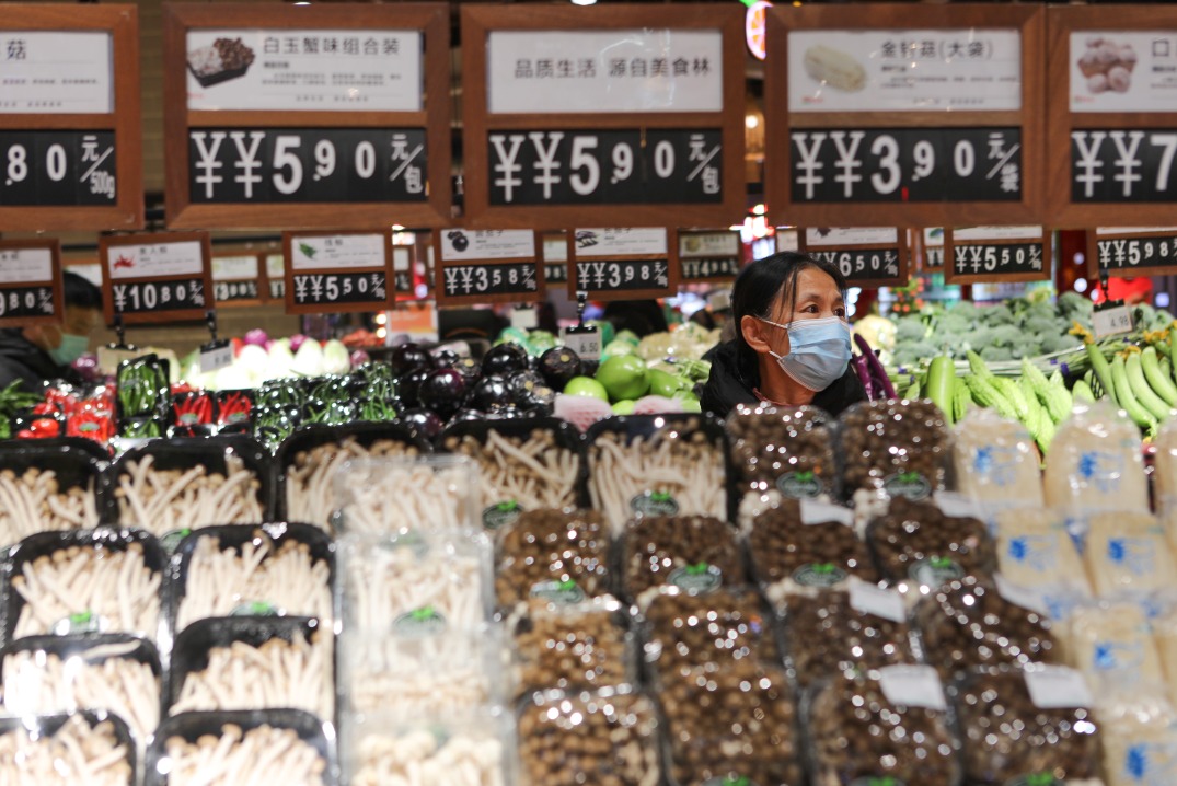中國食用菌超市