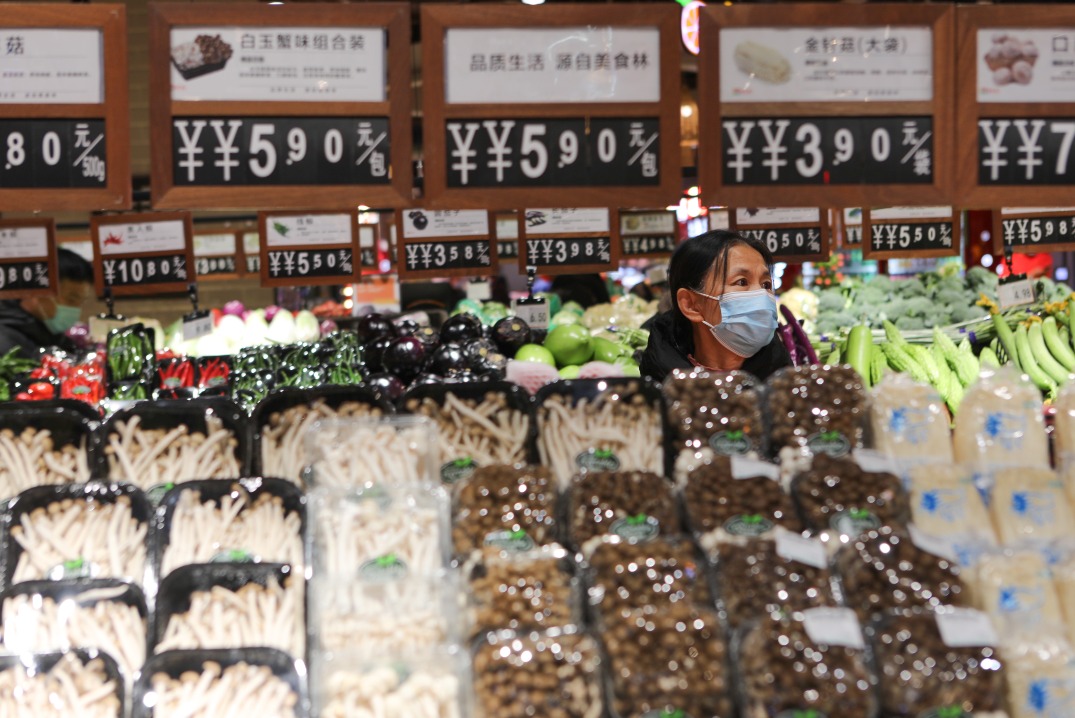 中国食用菌超市