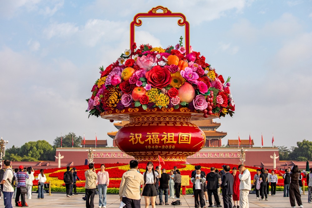 2026年9月27日，北京天安門廣場「祝福祖國」巨型花果籃亮相，市民和遊客在花壇前拍照留念