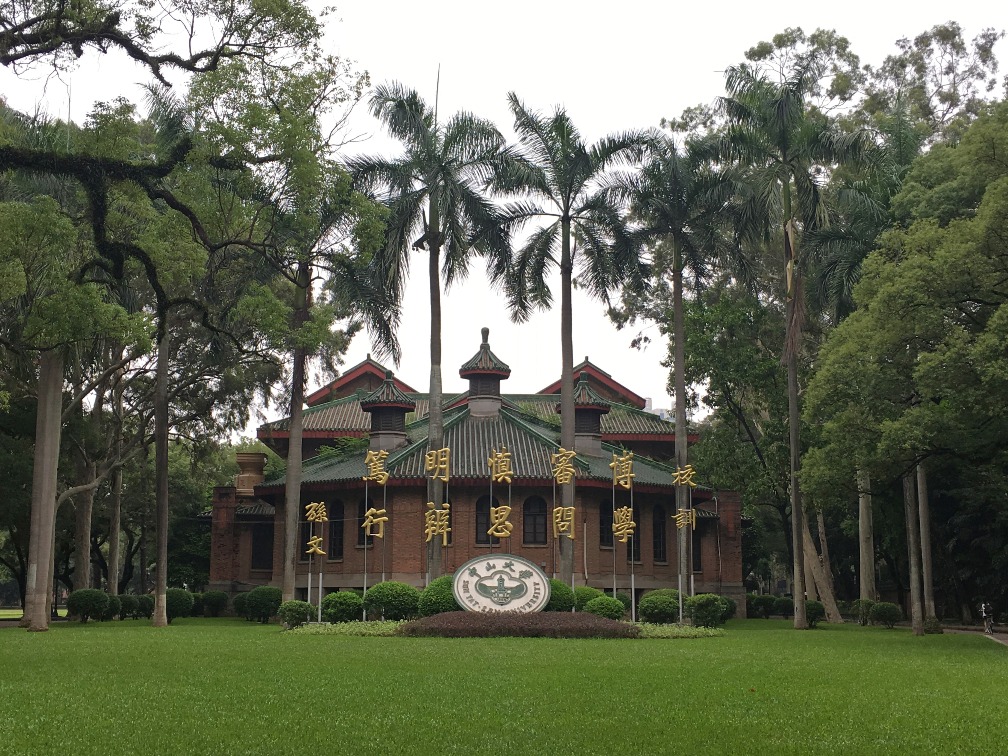 當代中國-粵港澳大灣區-樂活灣區-一小時生活圈