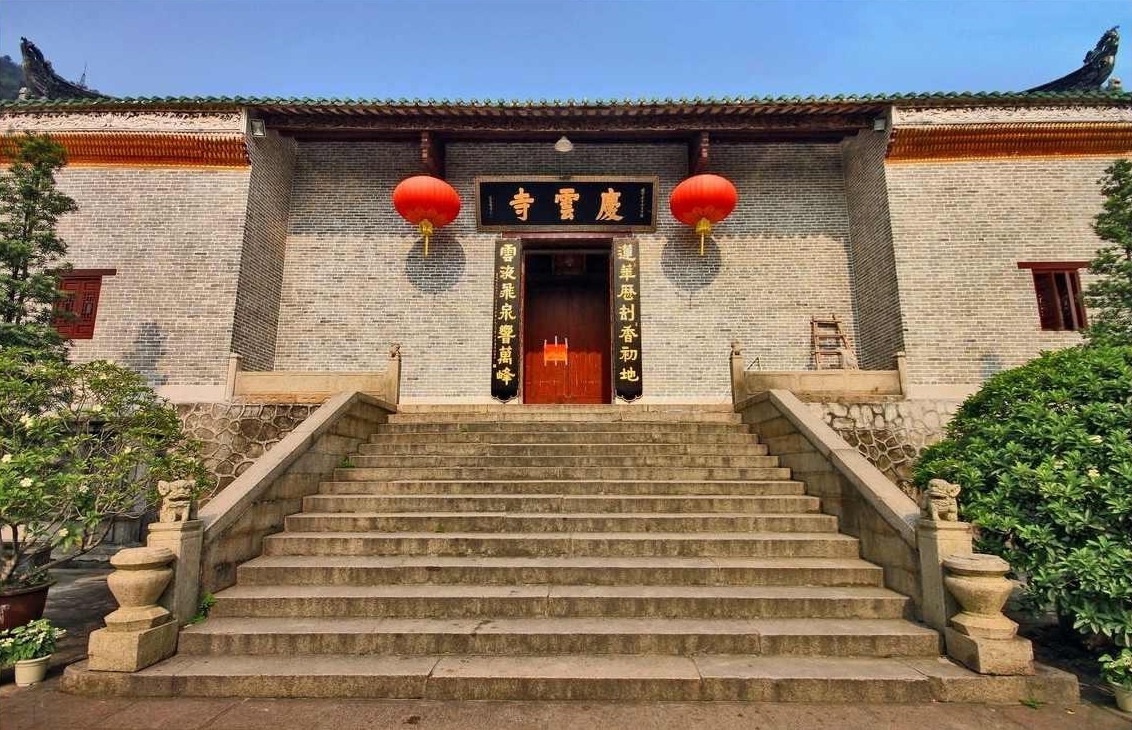 Qingyun Temple at Dinghu Mountain